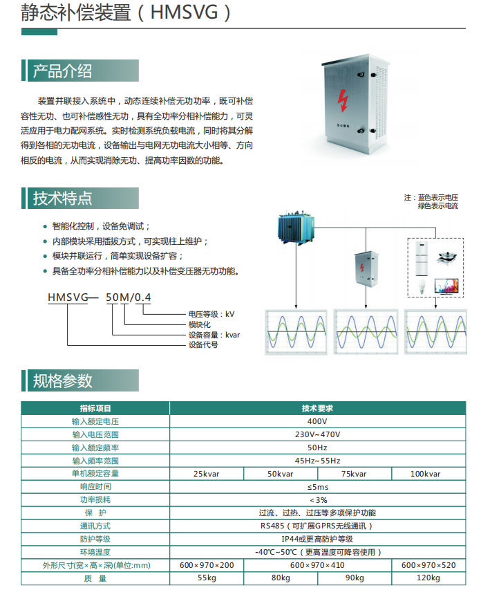 微信图片_20200417161810.png