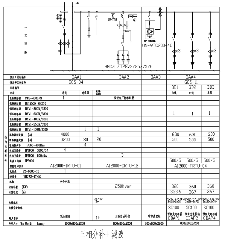 89b03770f071a989cfc2a8a664f6de3.png