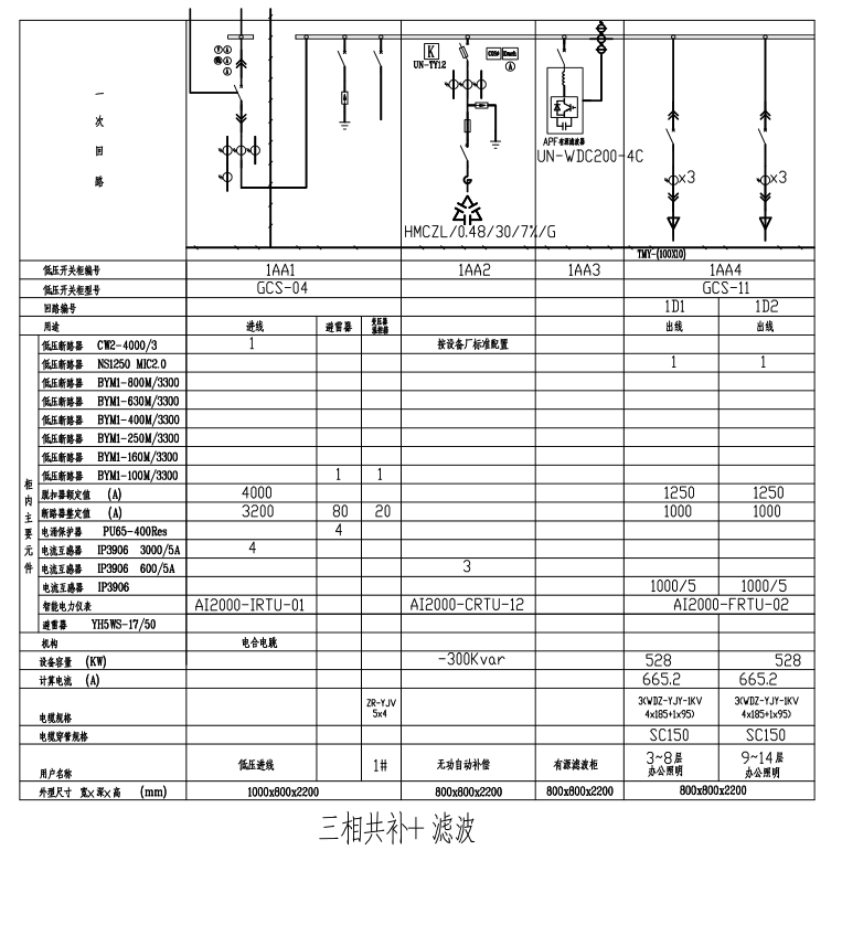 81764c62fc8d387c014fd28edc1fd34.png